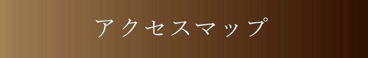 プライバシーポリシー