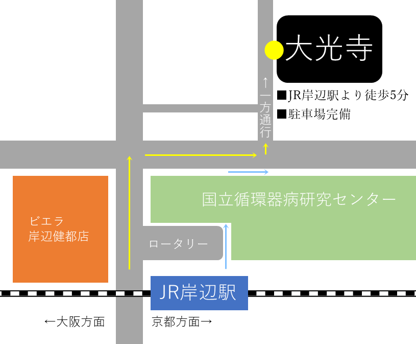 吹田の納骨堂　大光寺　アクセスマップ　交通のご案内　経路図